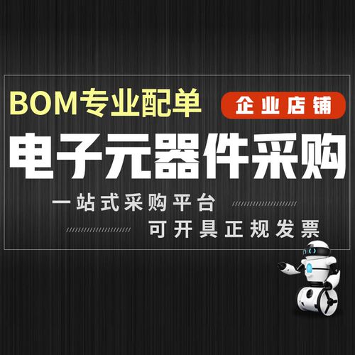 贴片磁珠 BLM18PG121SN1D 0603 磁珠电子元器件