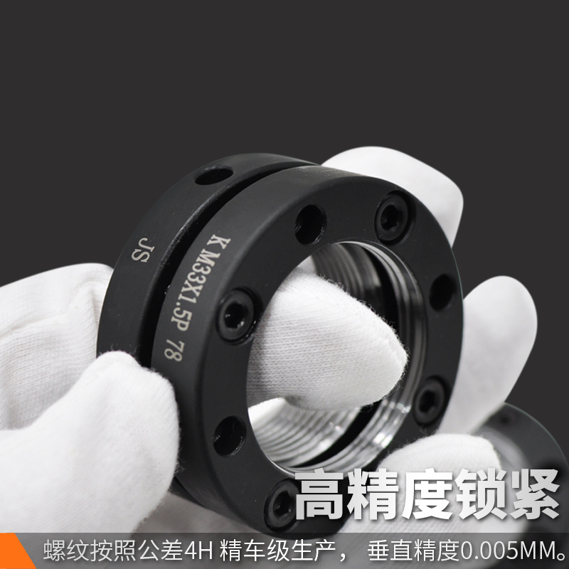K型轴向精密锁紧螺母 圆形防松止退自锁定螺帽机床滚珠丝杠承螺母