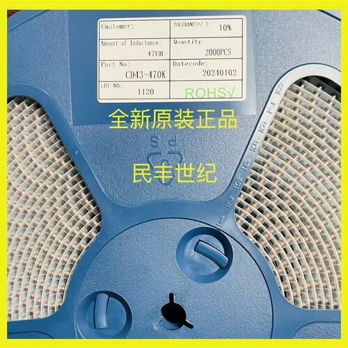 贴片功率电感器CD32/43/54/75/105线圈4.7/47UF/68UH/100UH/220UH