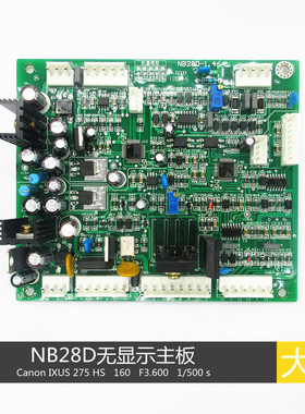 NB28D 无显示 方板 数字化 气保焊机 控制板 NBC 电路板