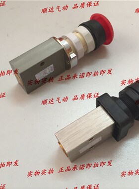 SNS神驰气动机械阀手扳动阀蘑菇头S3HL/S3PF/S3HS/S3PM-M5/06/08