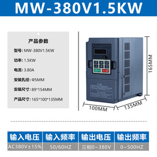 5.5 3.7 11千瓦15KW电机水泵 2.2 明纬变频器三相380v调速器1.5