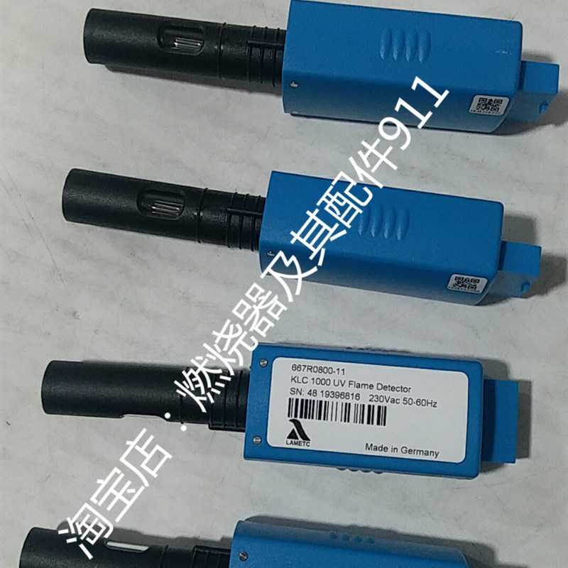 KLC1000 电眼 光电管 低氮燃烧器火焰探测器