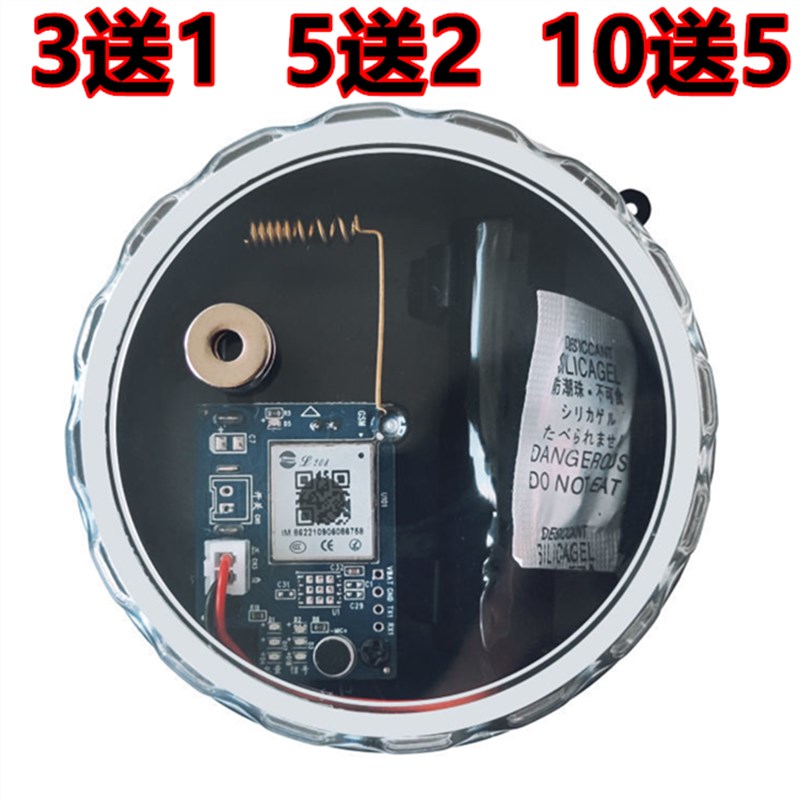 2022新款夹子弹m簧套户外报警器远程定位自动打电话发短信防盗防