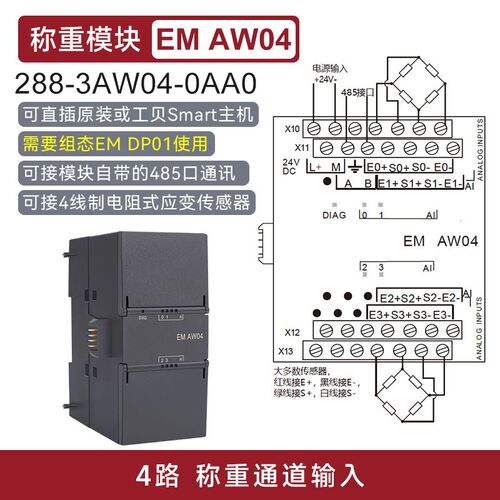 工贝200smart PLC控制器 国产兼容SR20 SR30XP SR/ST40 SR60plc