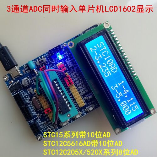 51单片机开发学习实验板 支持8到20脚STC8F8G8H 15W408AS的FoS820