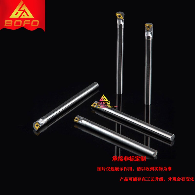 45度正方形c钨钢抗震内孔刀杆 C20R/C25S/C32T -MSSNR12/MSSNL12