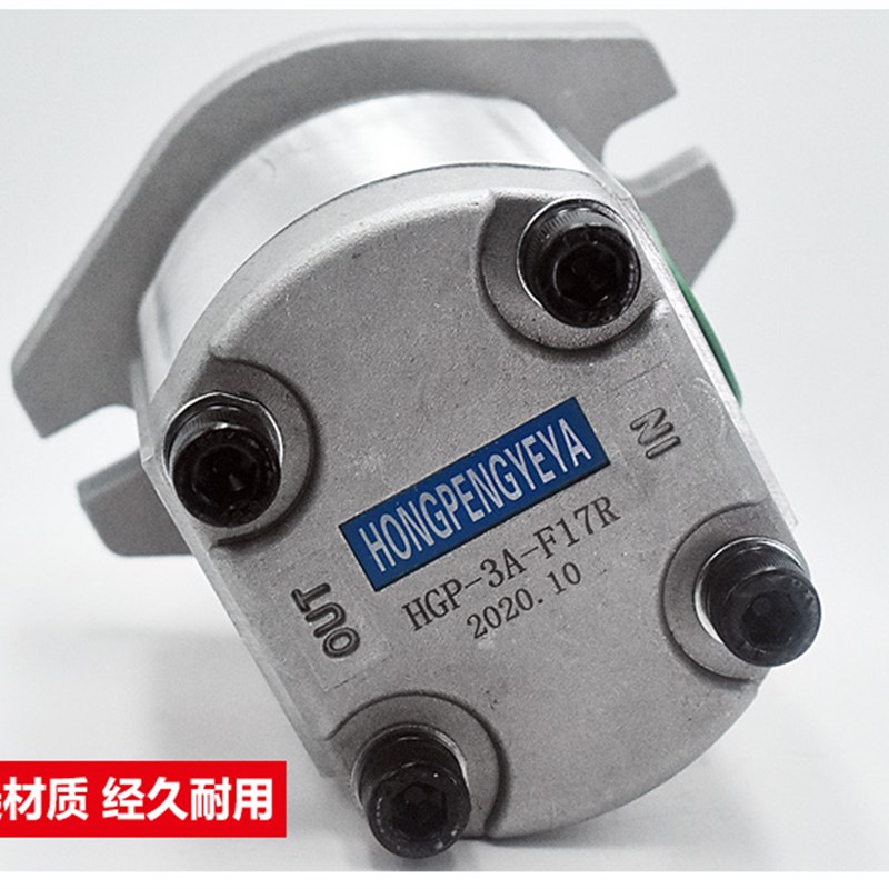 台湾液压泵高压齿轮油泵HGP-3A-F8 F11R F13R F14R F17 F19R F23R