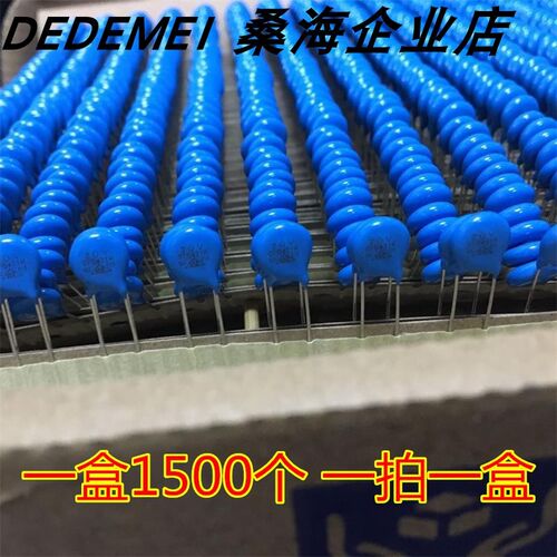 压敏电阻 编带 07D471K ZOV  防雷管 保险电阻 470V250V交流 盒装