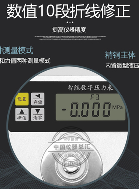 北京莱拓LT-6000C粘接强度检测仪砂浆拉拔仪墙饰面砖板材抗拉力仪