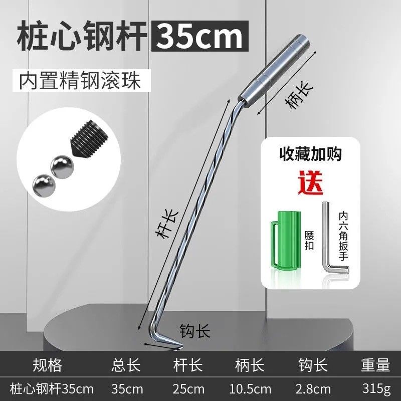 钩桩心扎钢钢钩螺纹扎丝钩加长不锈钢钢筋扎扎钩高工硬度筋勾