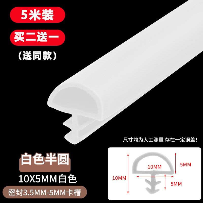 木门密封条卧室门框隔音防风防撞密封胶条房门缝隙门缝密封条824,搬运/仓储/物流设备,机械式停车设备（立体停车库）,淘宝优惠券,粉丝福利购,淘宝优惠卷