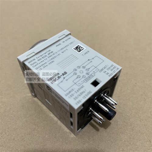 延时器 H3CR-A8/A H3CR-A8E / AS  220V DC24V H3CR-A AC100-240V