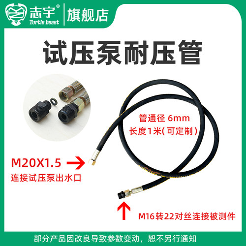 电动试压泵4DSY25 40 63 100 160 管道打压机四缸高压PPR水管测压