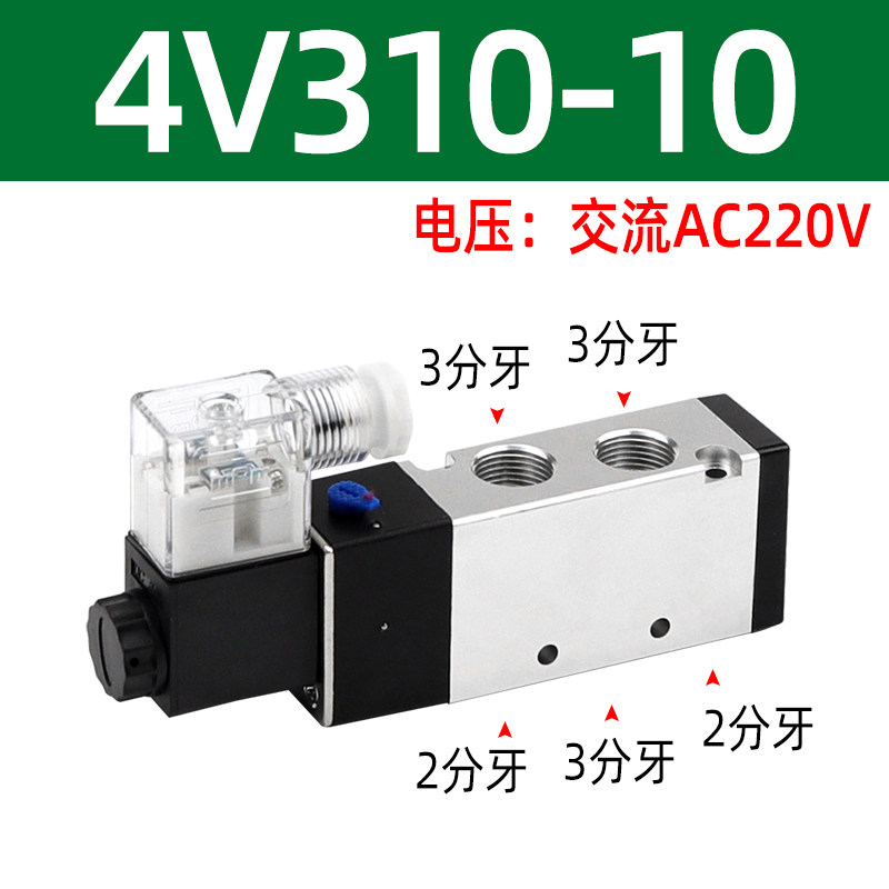 4v210电磁阀组阀岛24v电磁气阀气动分配阀汇流板排底座控制气阀,纺织面料/辅料/配套,其他纺织机械,淘宝优惠券,粉丝福利购,淘宝优惠卷