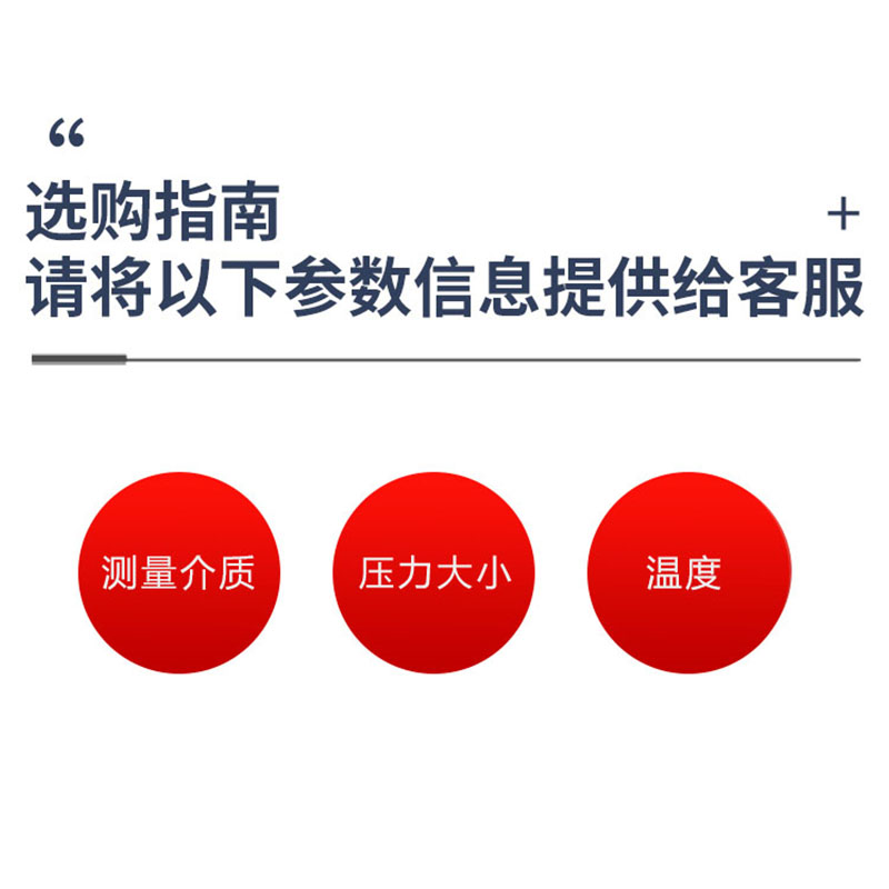 磁翻板液位计浮子不锈钢磁性浮球PVC温压四氟PP磁性浮球