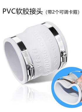 管道风机变径接头pvc管转换头新风系统减震密封圈软性连接件10075