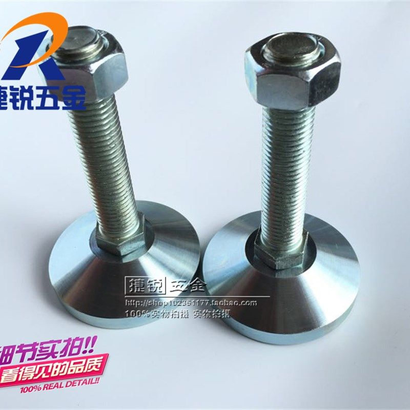 镀锌重型调整脚 调节脚杯固定金属蹄脚地脚螺丝调节脚 80盘M16M20