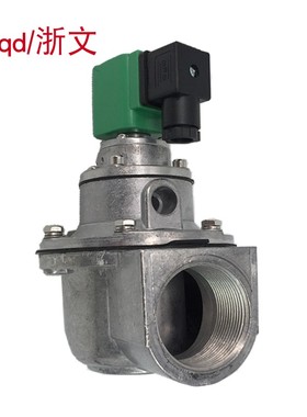 脉冲阀MD125S MD120S MD140S MD150S MD162S MD376S直角式电磁阀