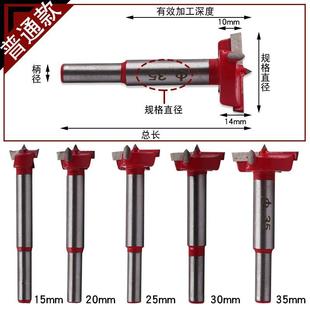 定位铰链木板门板石膏板塑料打孔扩孔器钻头 木工开孔器套装