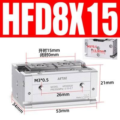 亚德客薄型气动手指气缸HFD8/12/16/20/25X10/15/20/25/30/40/50