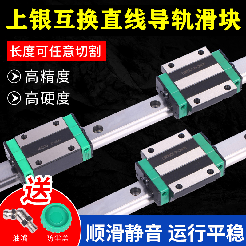 国产直线导轨滑块滑台滑轨EGH15CA/EGW20CC/25/30SA方型法兰型