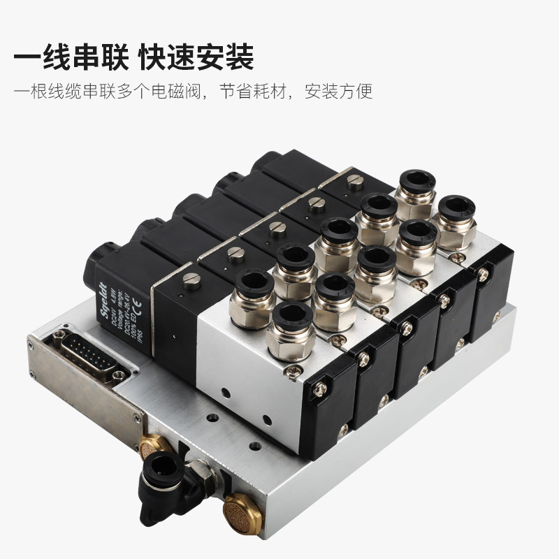 F3下插式集成总线阀板4V210-08 24V汇流板阀组200M气动电磁阀阀岛,纺织面料/辅料/配套,其他纺织机械,淘宝优惠券,粉丝福利购,淘宝优惠卷