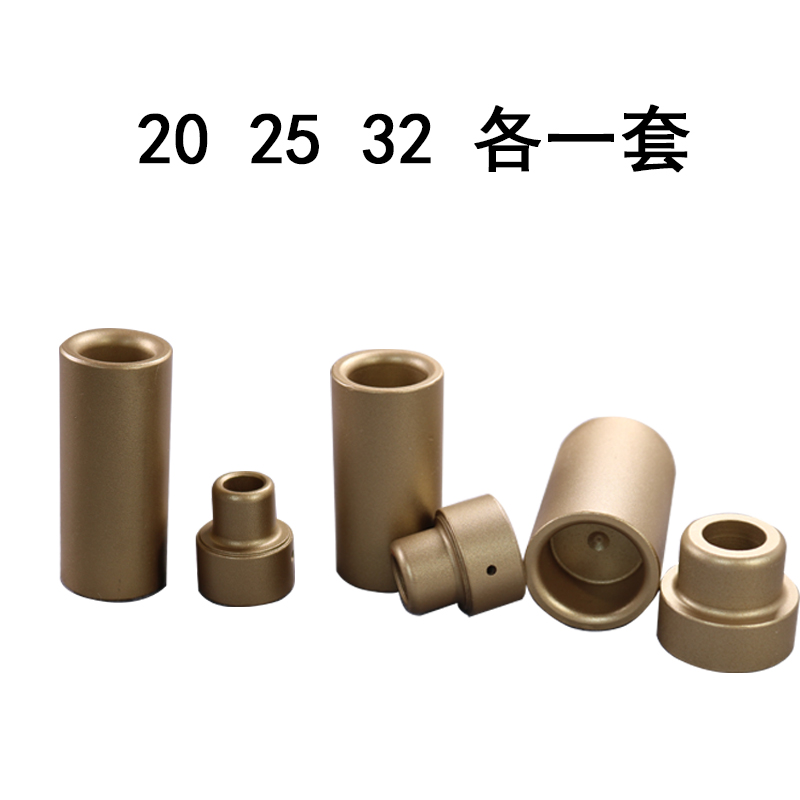 加长热熔模头烫头ppr热熔机模头水管塑焊机20 25加厚不粘热熔模头