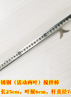 实验室JJ-1电动搅拌器不锈钢搅拌棒三叶片分散盘四氟搅拌桨铜夹头