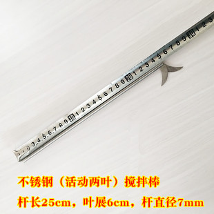 实验室JJ-1电动搅拌器不锈钢搅拌棒三叶片分散盘四氟搅拌桨铜夹头