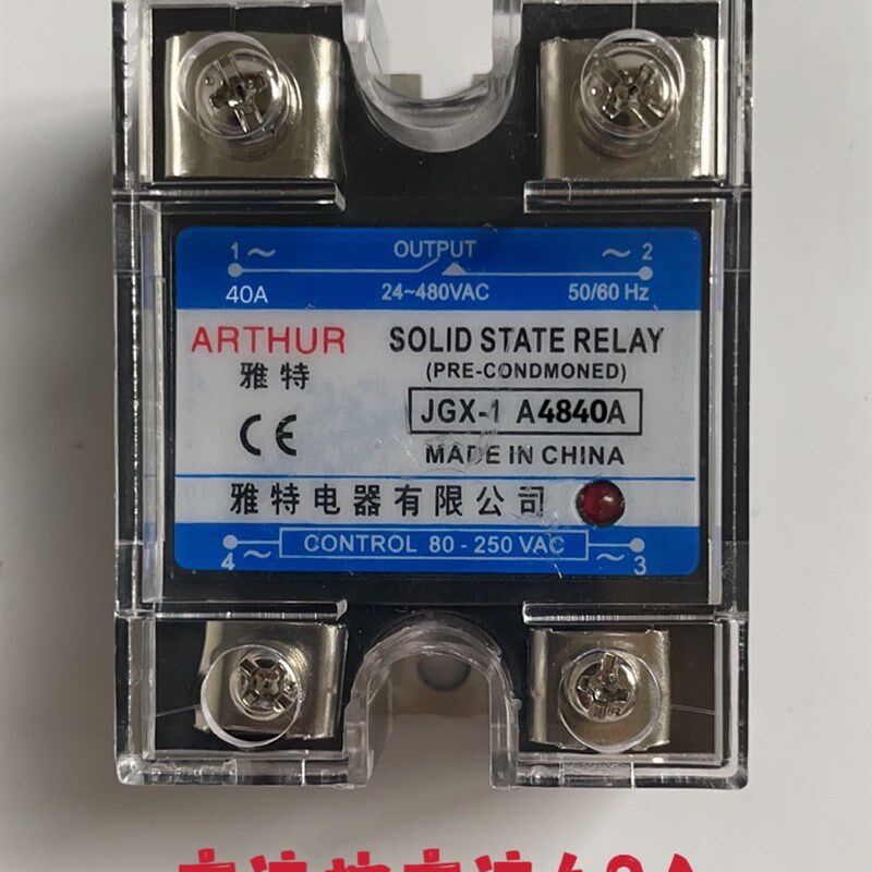 新品促销雅特单相hSSR固态继电器JGX40DA 380V直流控交流 调压器
