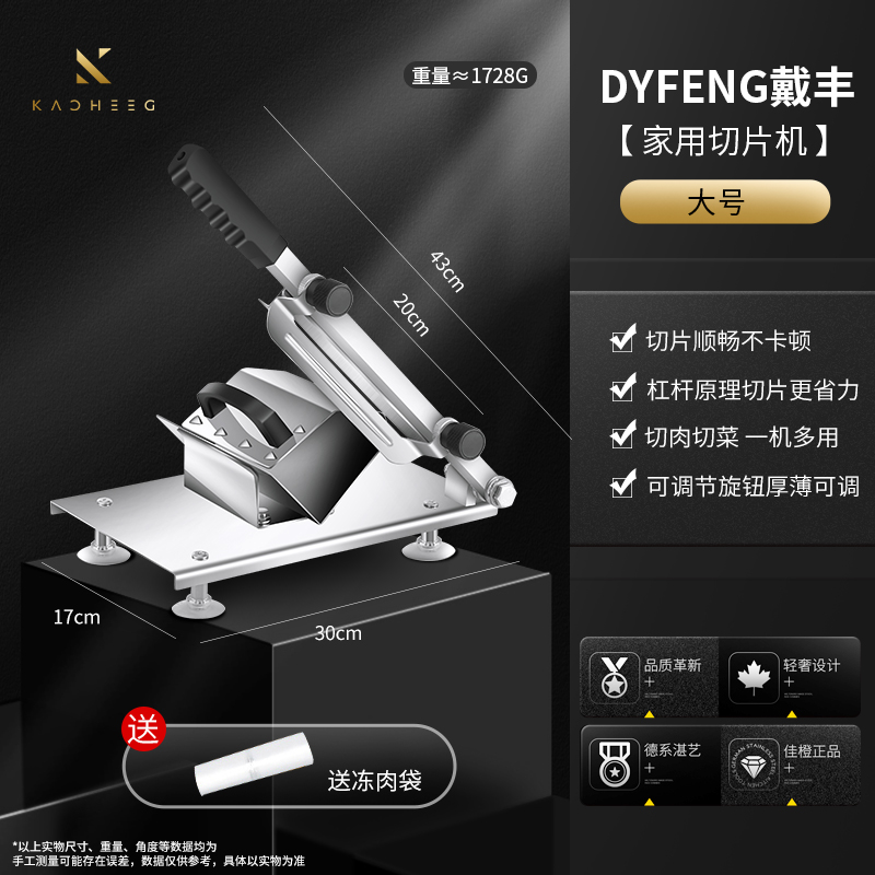 德国涮羊肉卷切片机家用神器年糕火锅冻肥牛手动式家庭小型刨肉机