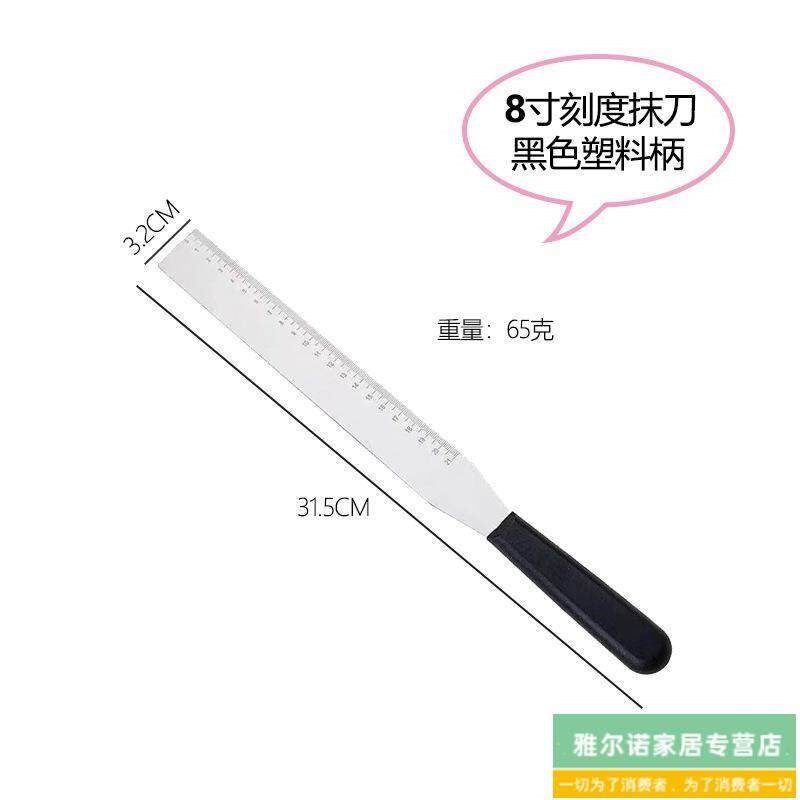 不锈钢奶油抹刀直角做生日蛋糕专用裱花小刮刀曲吻刀抹面烘焙工具