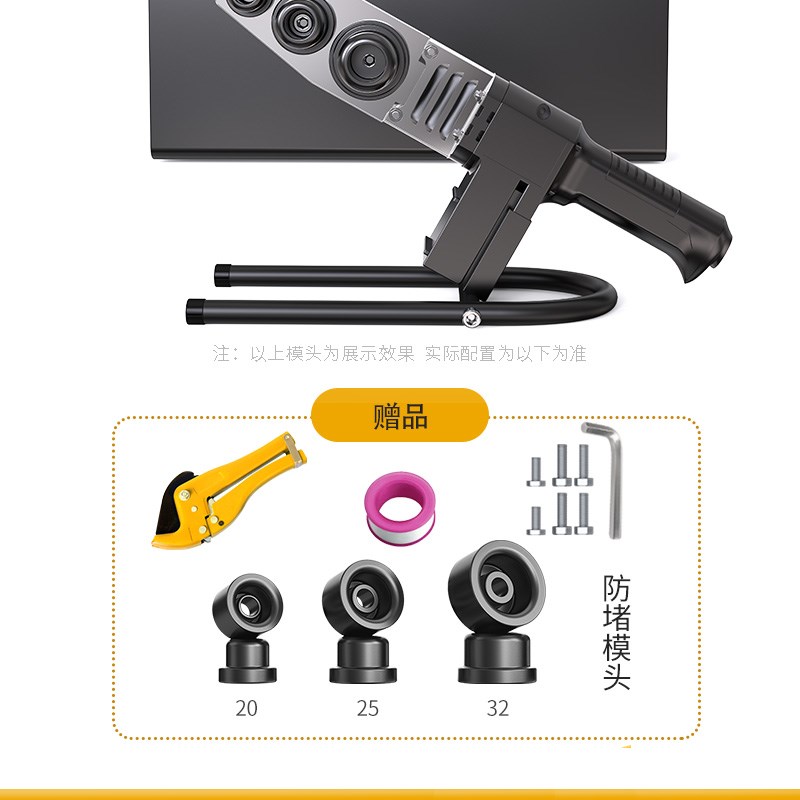 威猛热熔器ppr水管热熔机接口对接器家用焊接模头热容器水电工程