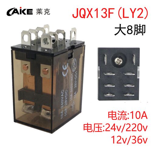 HH52PL HH53P HH54P HH62P交流220V380V小型中间电磁继电器DC24V