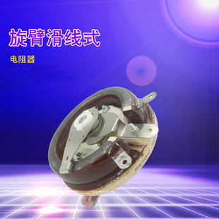 BC1-25W50W1R2R3R5R100R150R200R300R1K2K3K5K磁盘可调电位计电阻