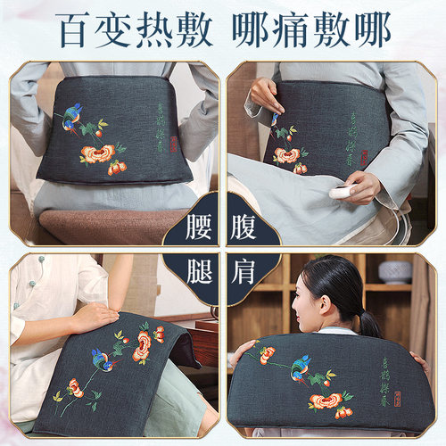 睡德康电加热海盐热敷包 亚麻粗盐理疗袋 艾草盐包家用温控款