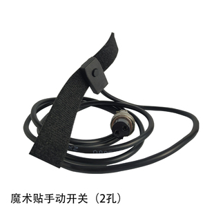 点胶机配件魔术贴手动开关10CC30CC55CC100CC点胶针筒配件