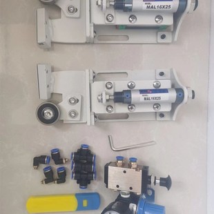 封边机柔性刮边器气动浮动式刮刀总成木工封边机平刮装置