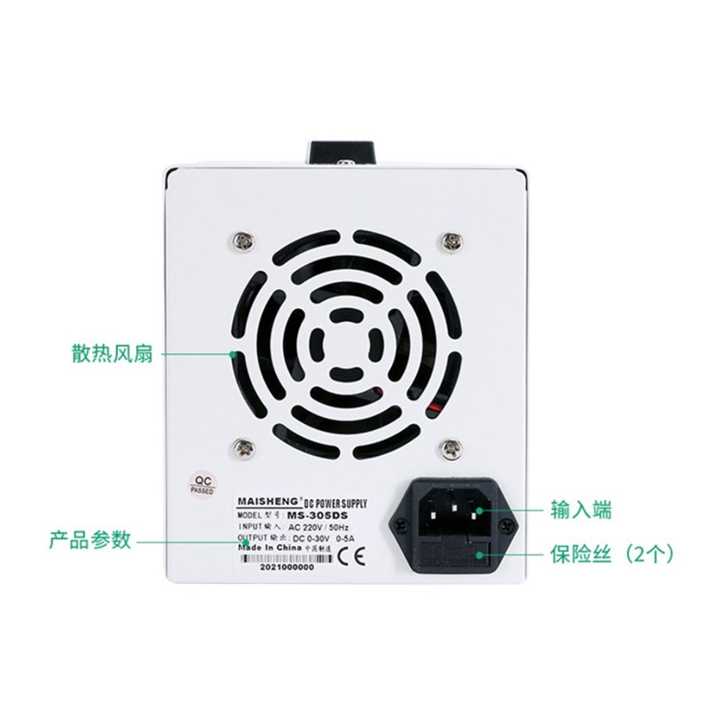 迈胜MS3010C可调直流稳压电源MS605C编码器MS1003C1502CMS1203C