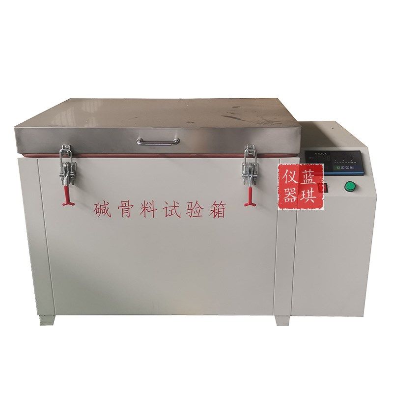 碱骨料养护箱 混凝土碱骨料反应试验箱 集料碱活性养护箱 JKS,全屋定制,柜体,淘宝优惠券,粉丝福利购,淘宝优惠卷