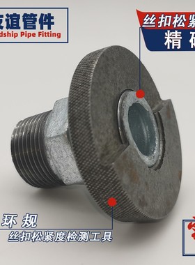 镀锌外丝直接对丝dn25内接20管件6分铁4分32双头1寸15铸铁50六角