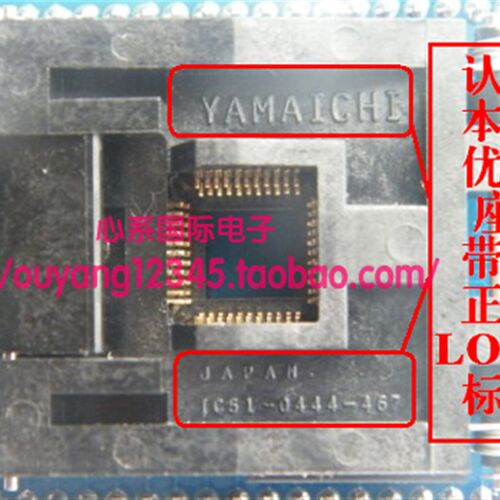 QFP44/LQFP44/TQFP44转DIP40烧录座 51单片机 编程器测试座