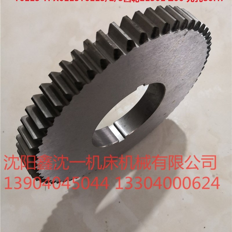 沈阳中捷T6113 TPX6113TPX6213*56AH1306齿轮21301 M3 Z62 里孔80