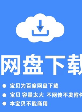 电气自动化设备控制原理图CAD电路接线图纸PLC变频器配电柜设模板