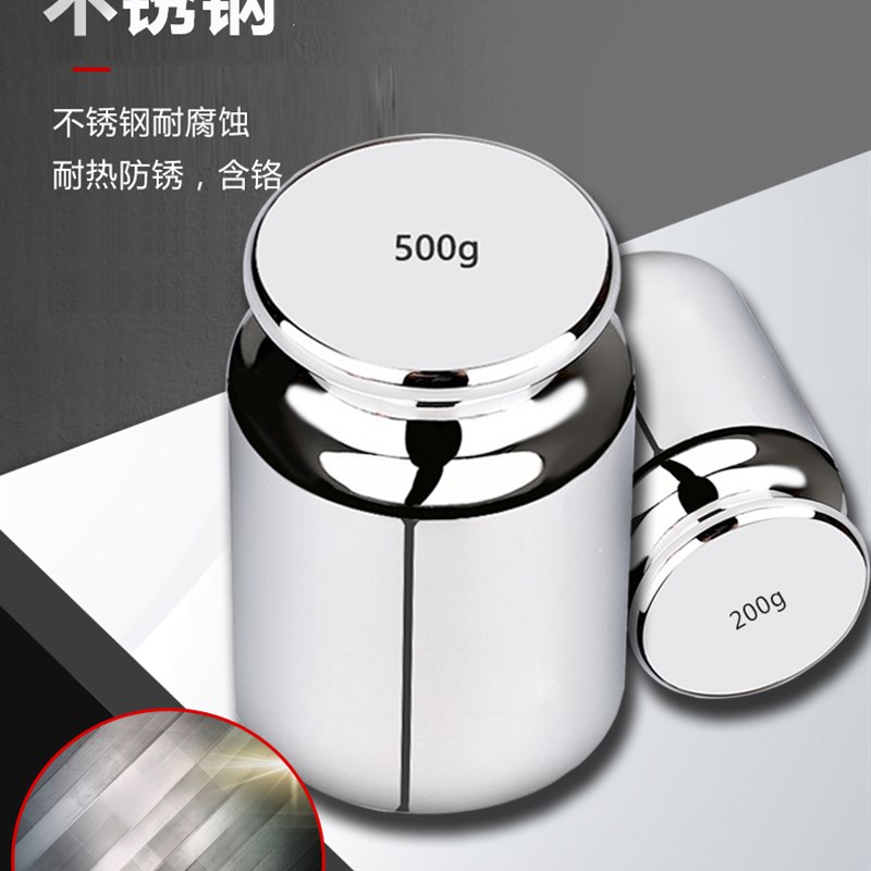 M1级砝码1kg2kg5kg公斤配重法码电子秤校准不锈钢标准小砝码套装