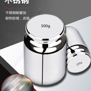 套装 电子秤校准不锈钢标准小砝码 1kg2kg5kg公斤配重法码 M1级砝码