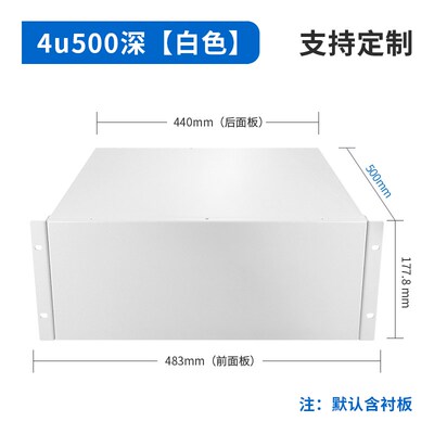 1u2u3u5u6u钣金服务器2.5u箱体4u仪表壳体19英寸工控机箱金属外壳