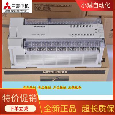 原装PLC FX2N16 32 48 64 80 128 MR MT 001可编程控制器全新