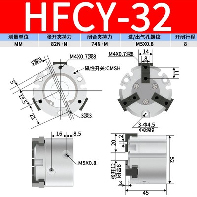 气动手指气缸HFC二爪HFCI四爪HFCX三爪HCY16/20/25/32/40/50/63